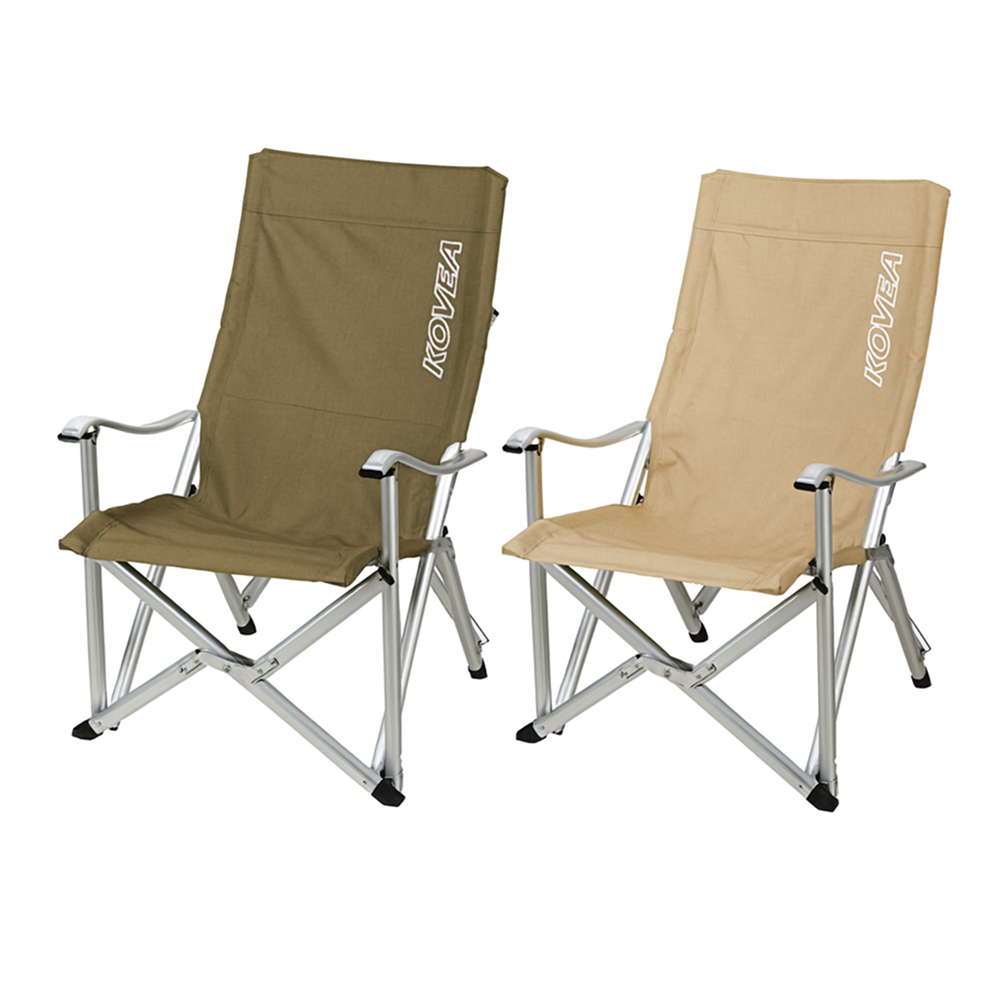 Field Luxury Chair II